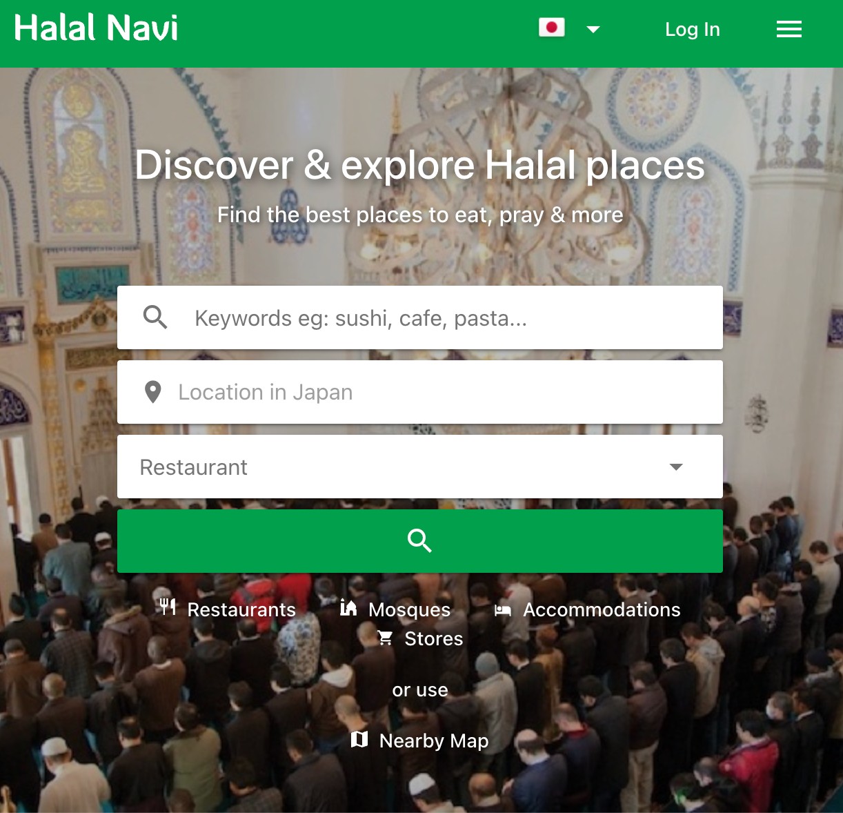 Halal Navi