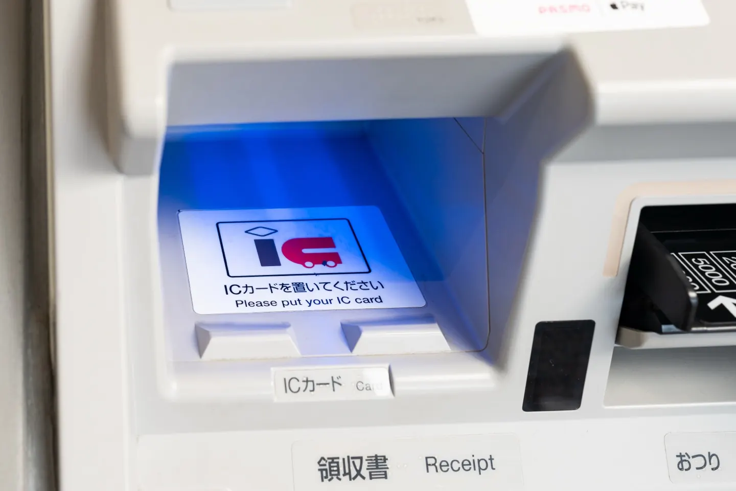قارئ بطاقة IC داخل ماكينة الشحن في المحطة بإضاءة زرقاء