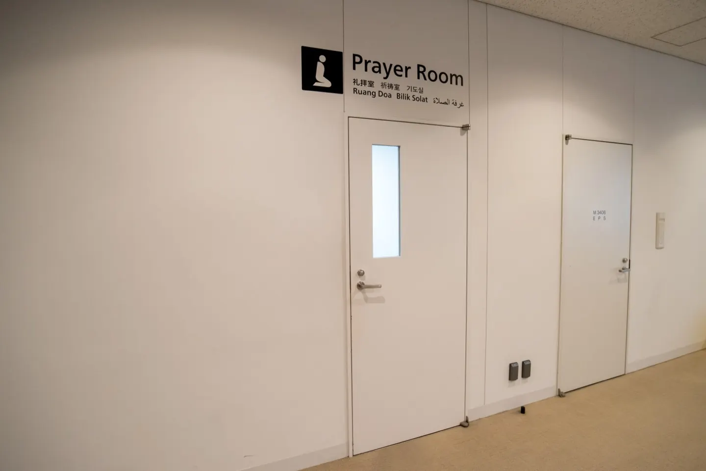 لافتة غرفة الصلاة (Prayer Room) متعددة اللغات في مطار ياباني
